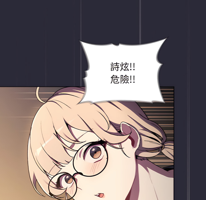 分组换换爱第7章