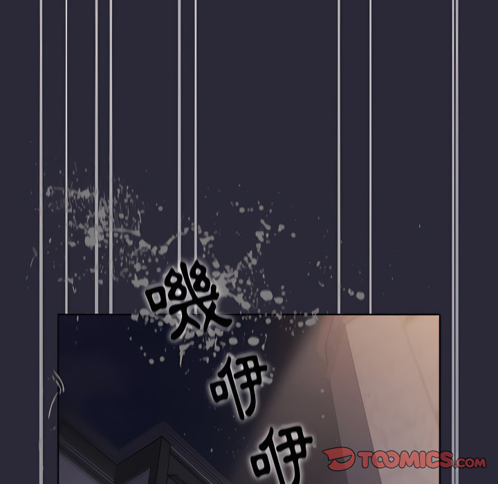 分组换换爱第7章