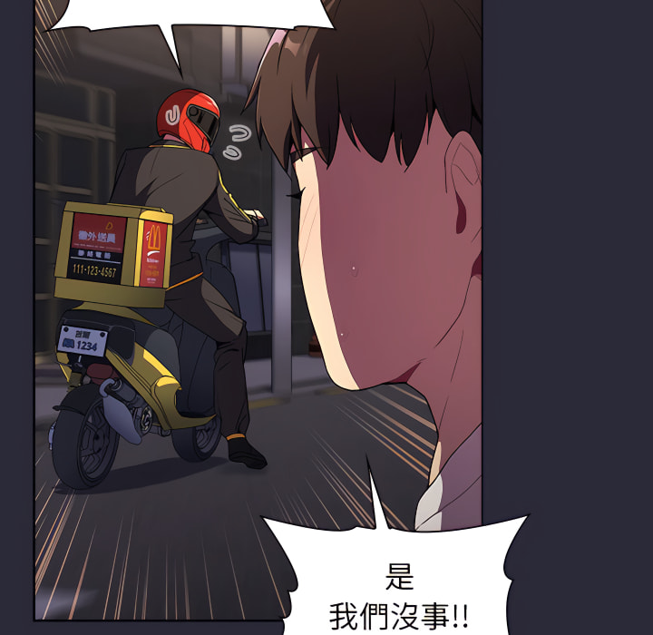 分组换换爱第7章