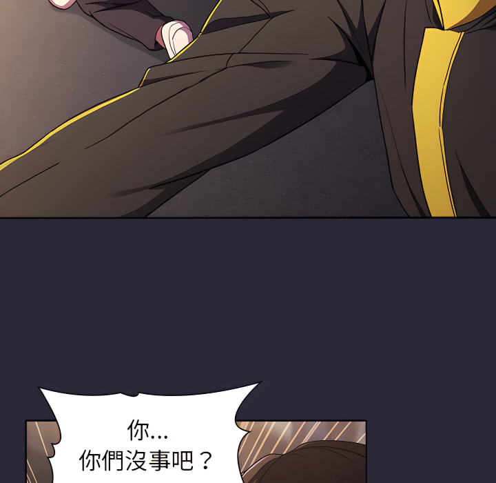 分组换换爱第7章