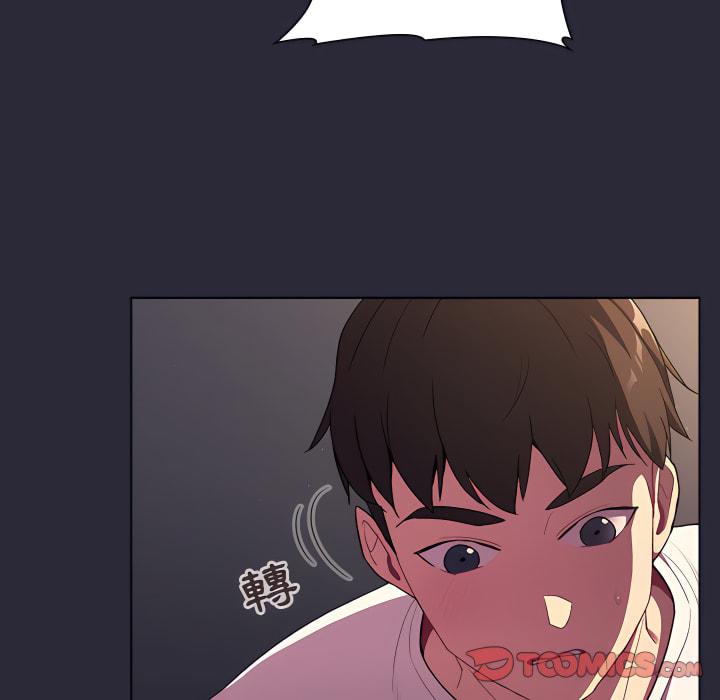 分组换换爱第7章