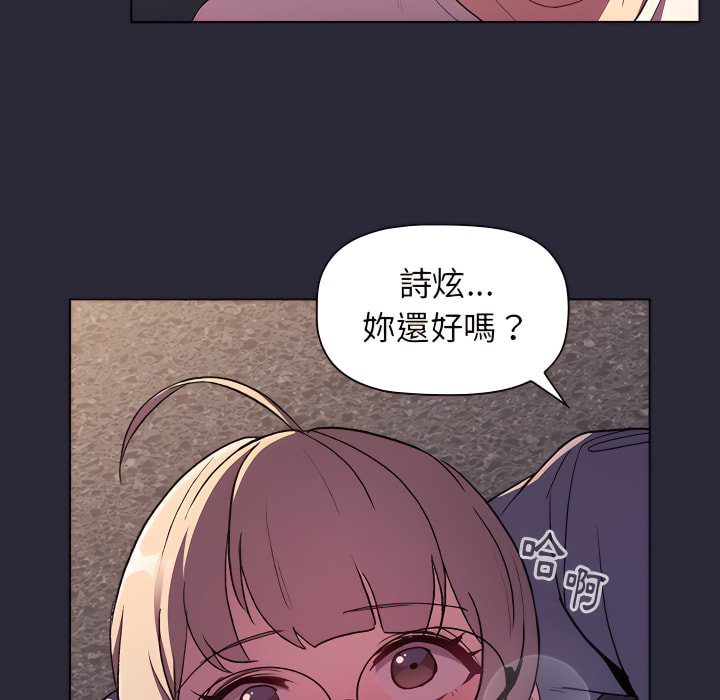 分组换换爱第7章