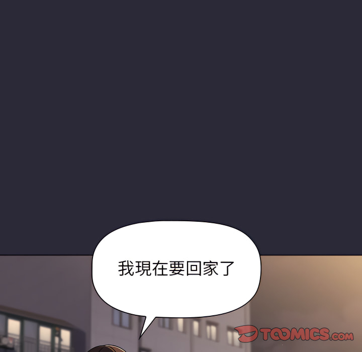 分组换换爱第7章