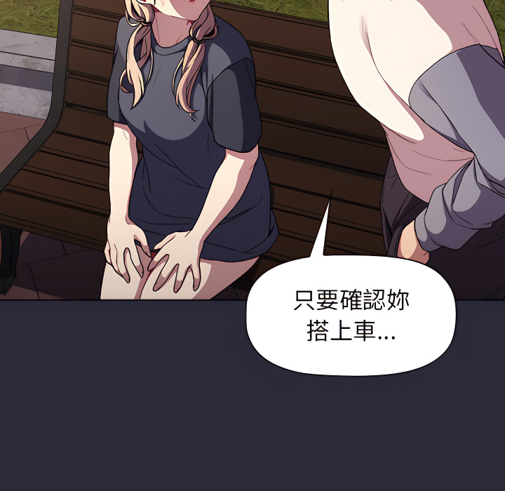 分组换换爱第7章