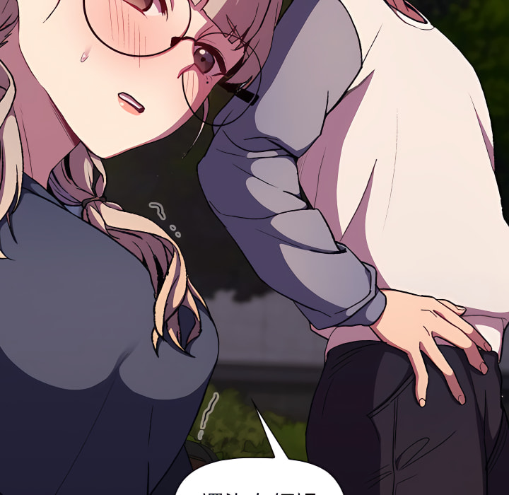 分组换换爱第7章