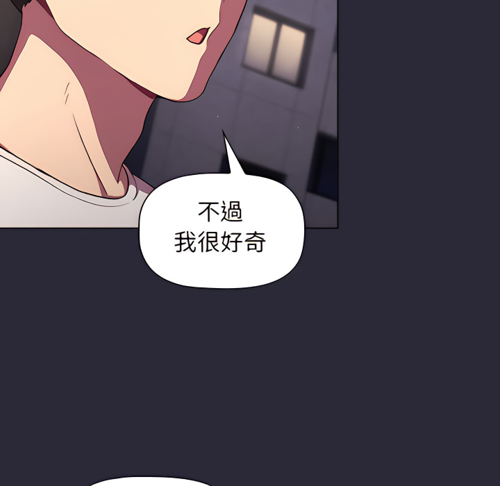 分组换换爱第7章