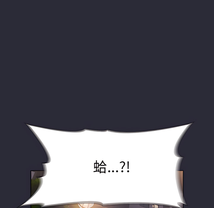 分组换换爱第7章