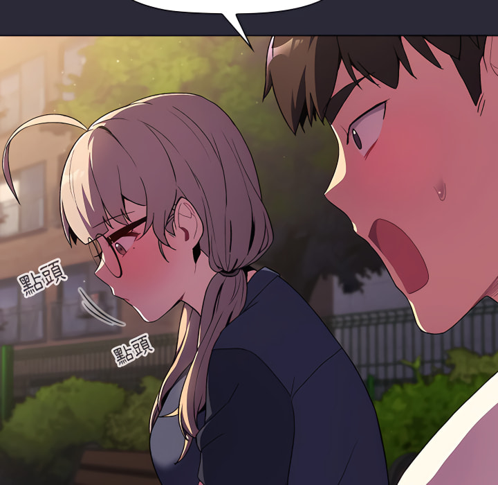 分组换换爱第7章