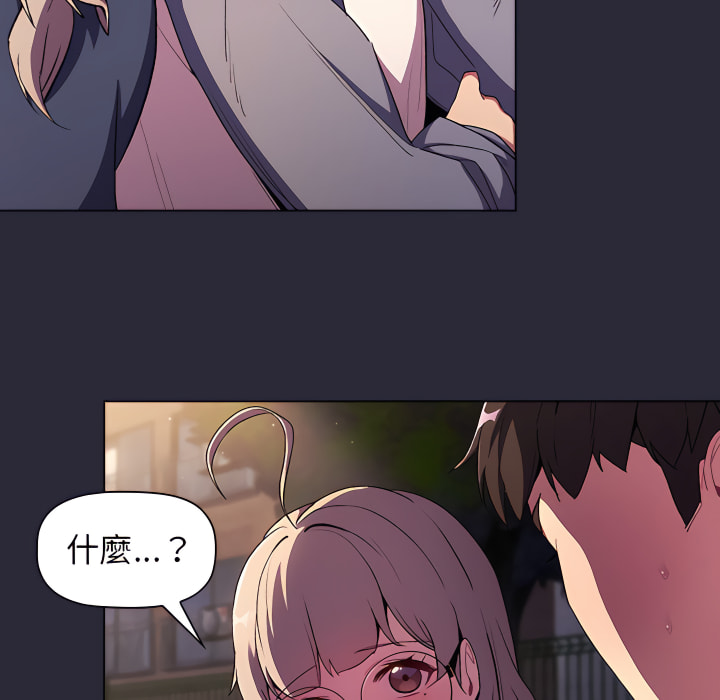 分组换换爱第7章