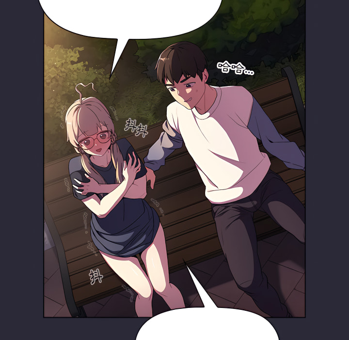 分组换换爱第7章