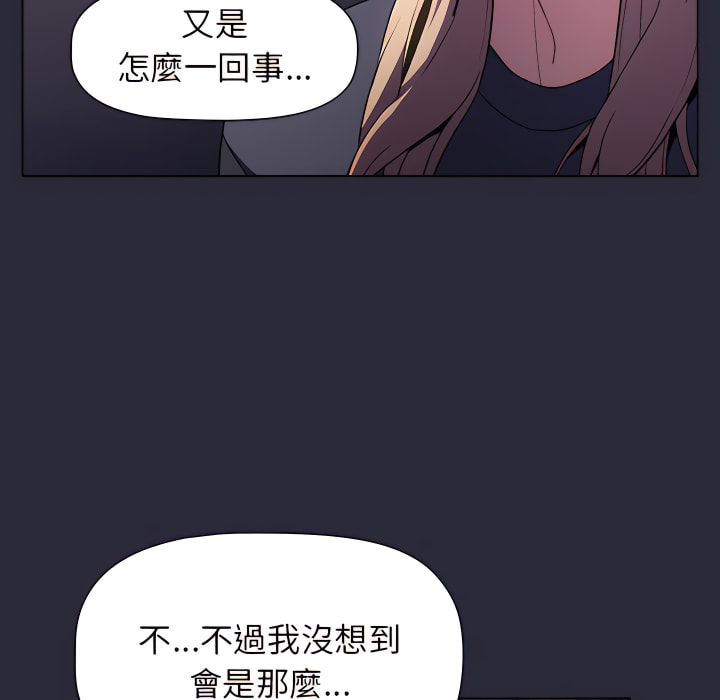 分组换换爱第7章