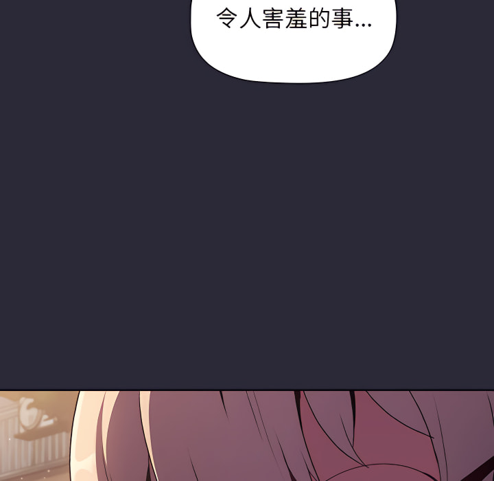 分组换换爱第7章