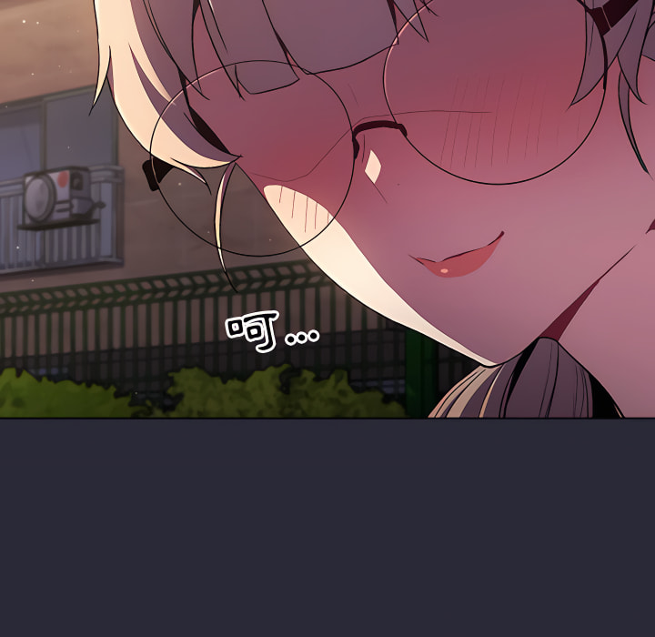 分组换换爱第7章