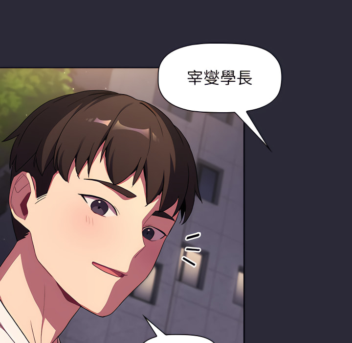 分组换换爱第7章