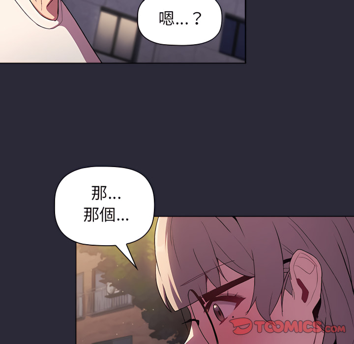 分组换换爱第7章