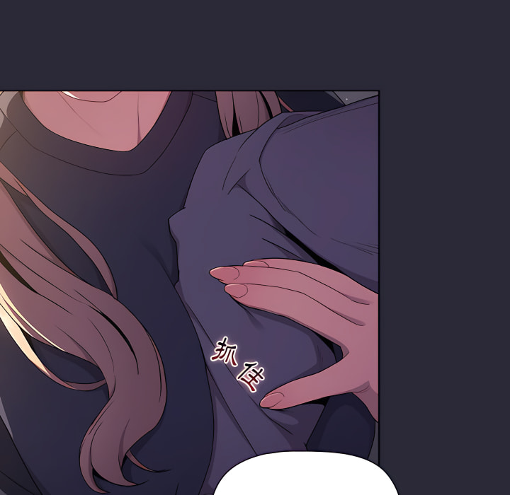 分组换换爱第7章