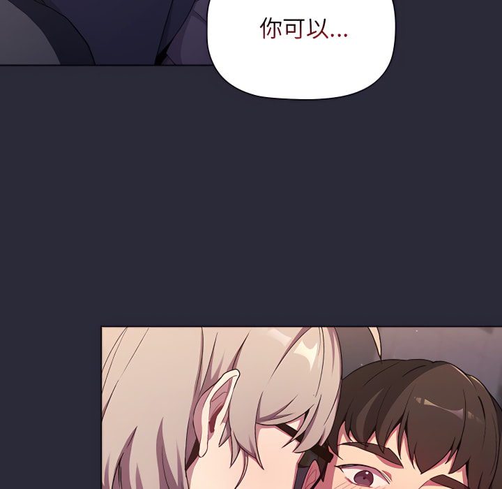 分组换换爱第7章