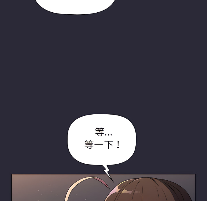 分组换换爱第8章