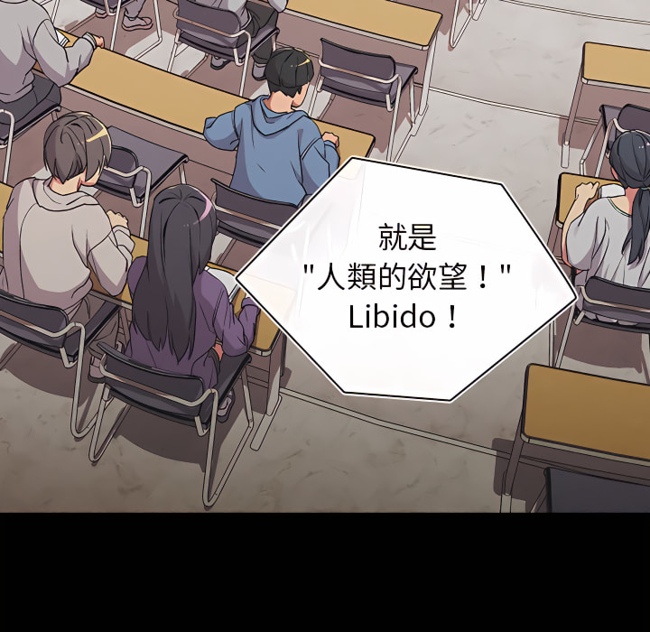 分组换换爱第8章