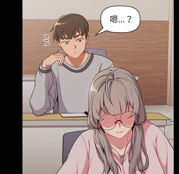 分组换换爱第8章