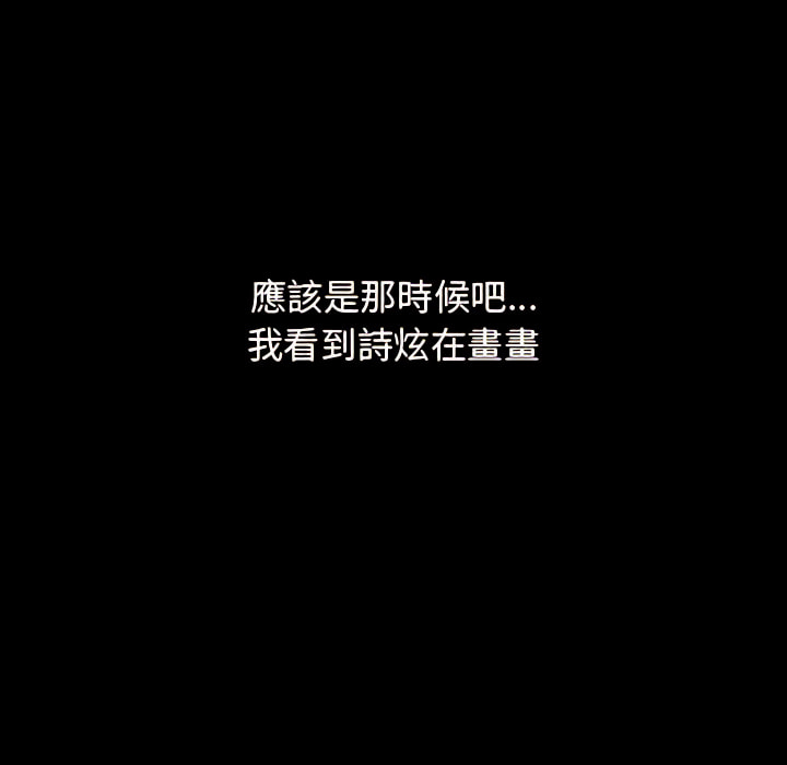 分组换换爱第8章