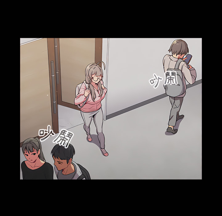 分组换换爱第8章