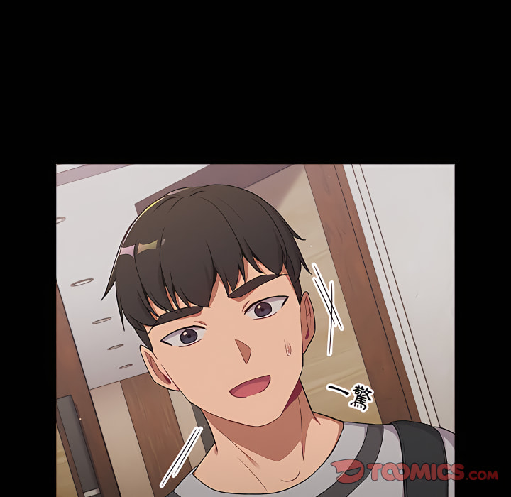 分组换换爱第8章