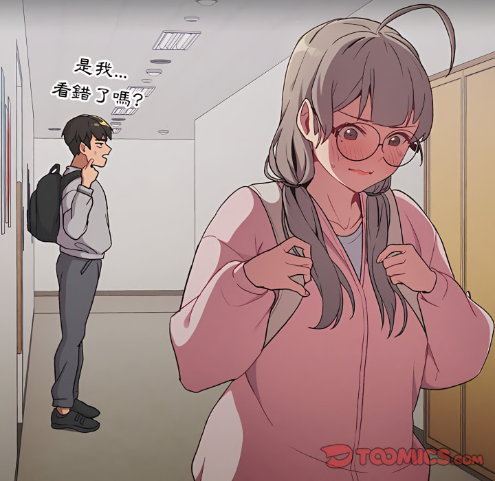 分组换换爱第8章