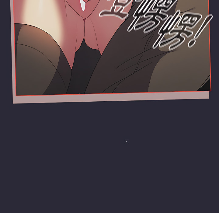 分组换换爱第8章