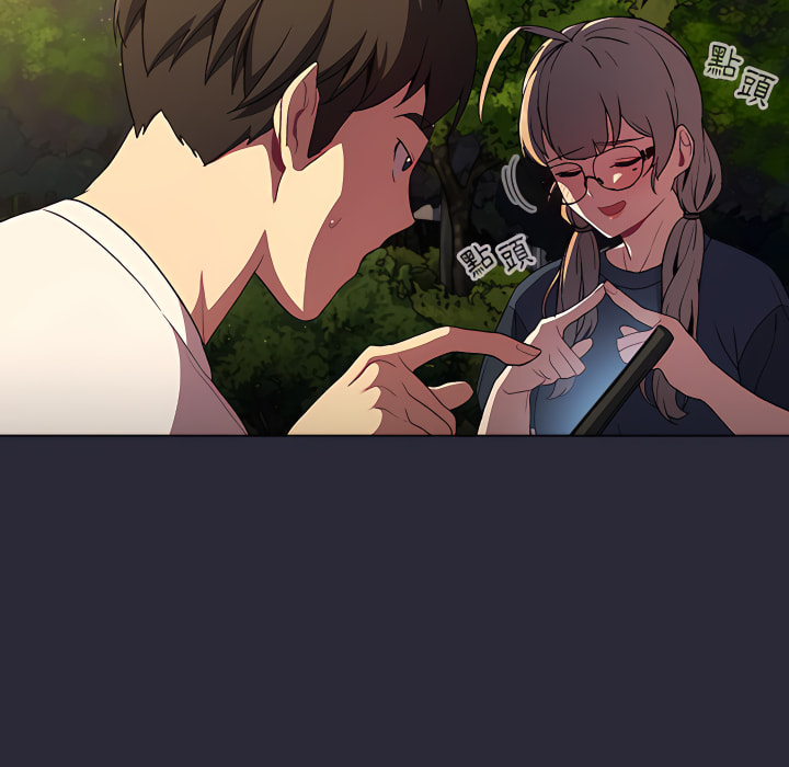 分组换换爱第8章