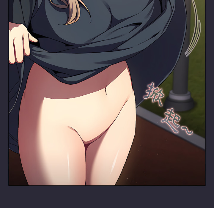 分组换换爱第8章