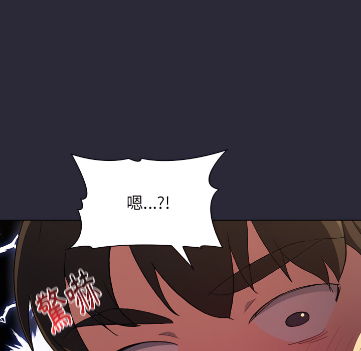 分组换换爱第8章