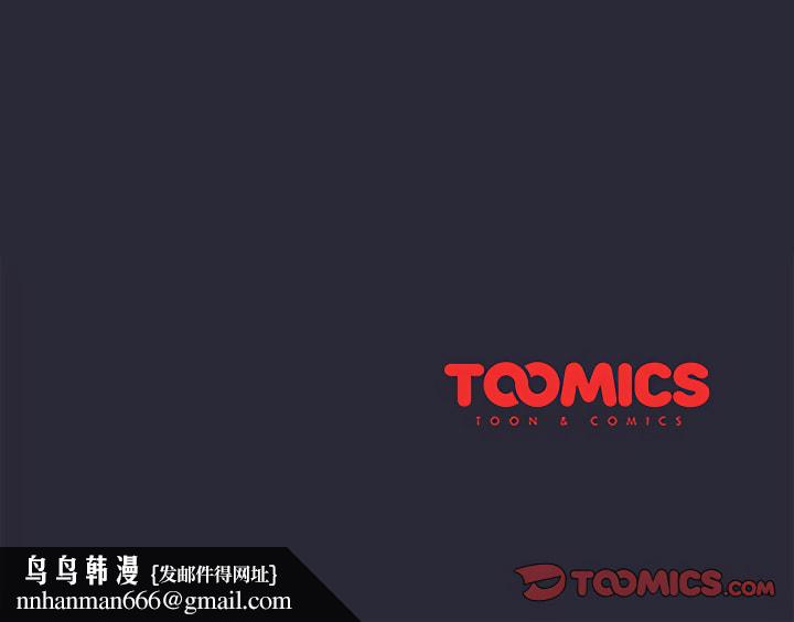 分组换换爱第8章