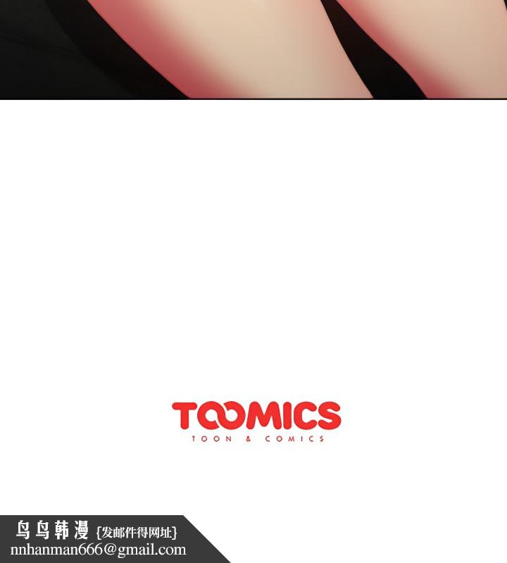 分组换换爱第13章