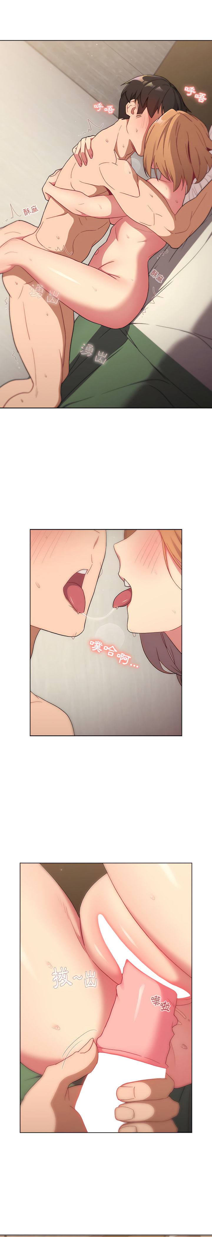 分组换换爱第16章