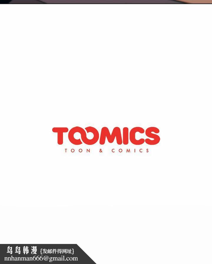 分组换换爱第23章