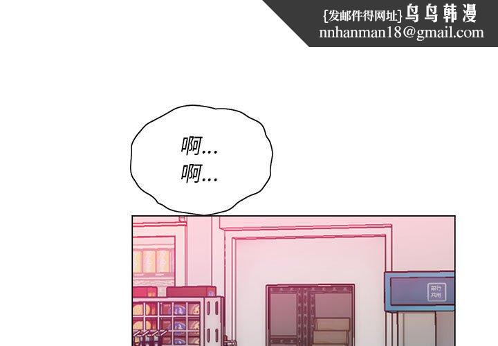 魔性嗓音第10章