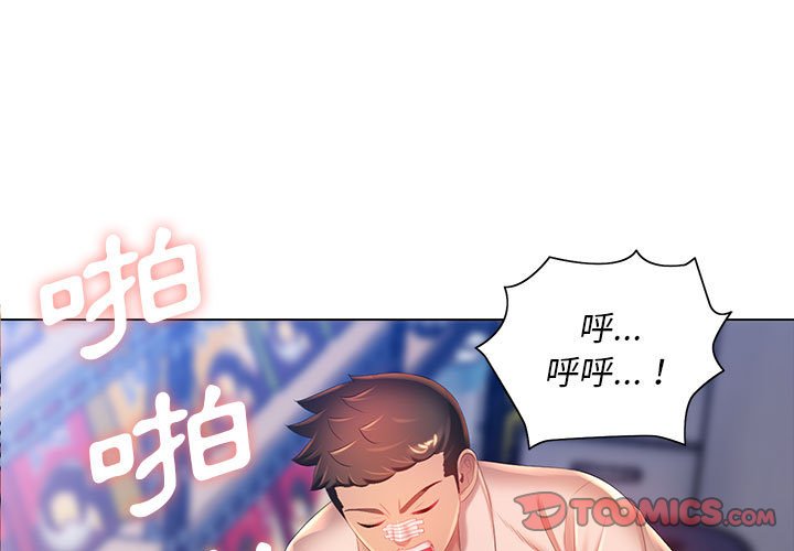 魔性嗓音第10章