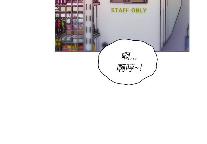 魔性嗓音第10章