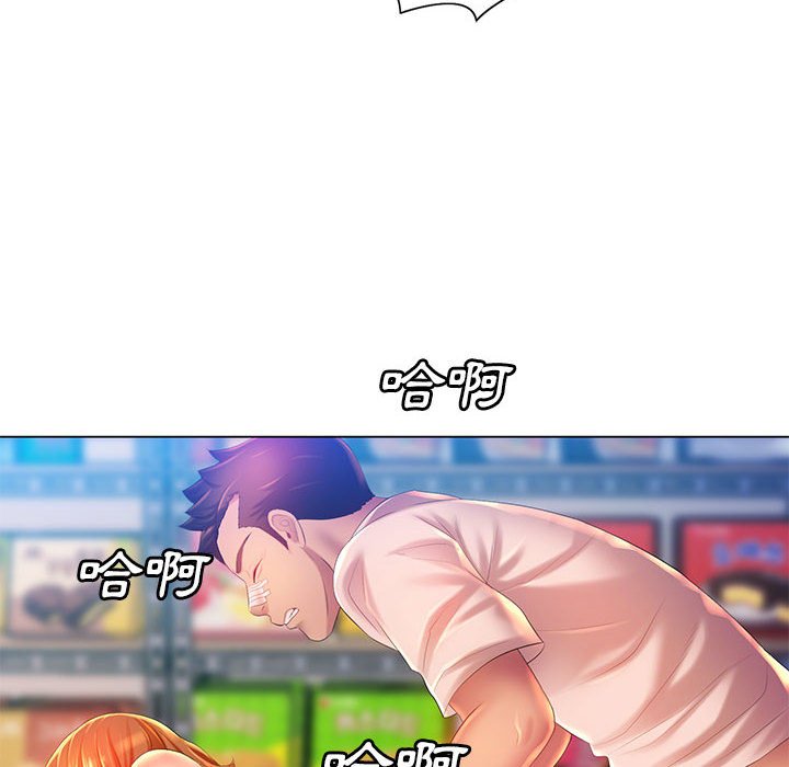 魔性嗓音第10章