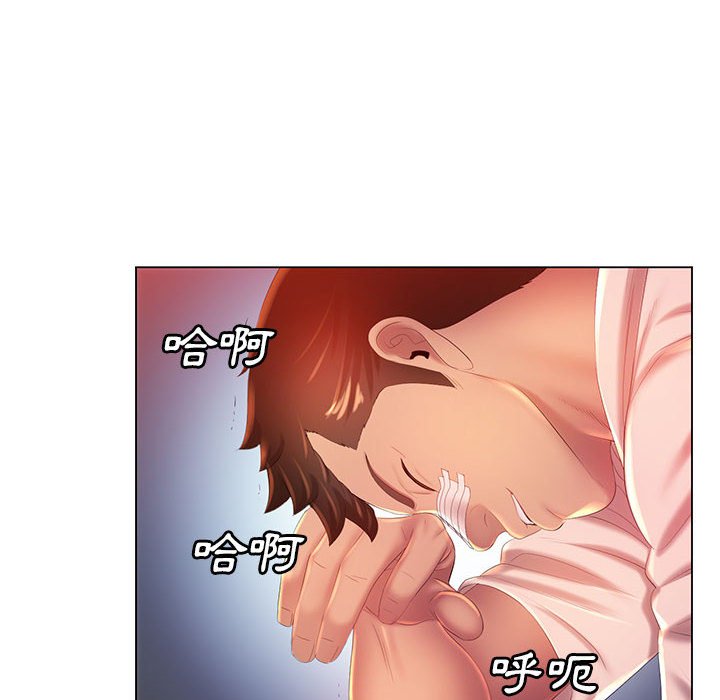 魔性嗓音第10章