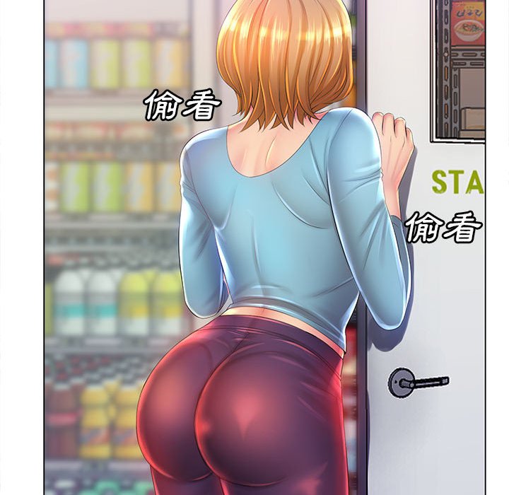 魔性嗓音第10章