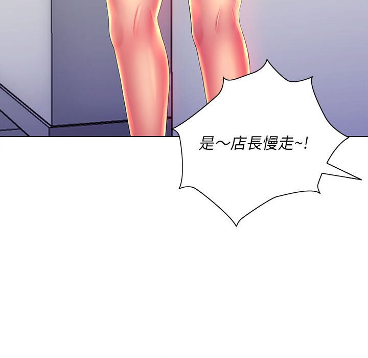 魔性嗓音第10章