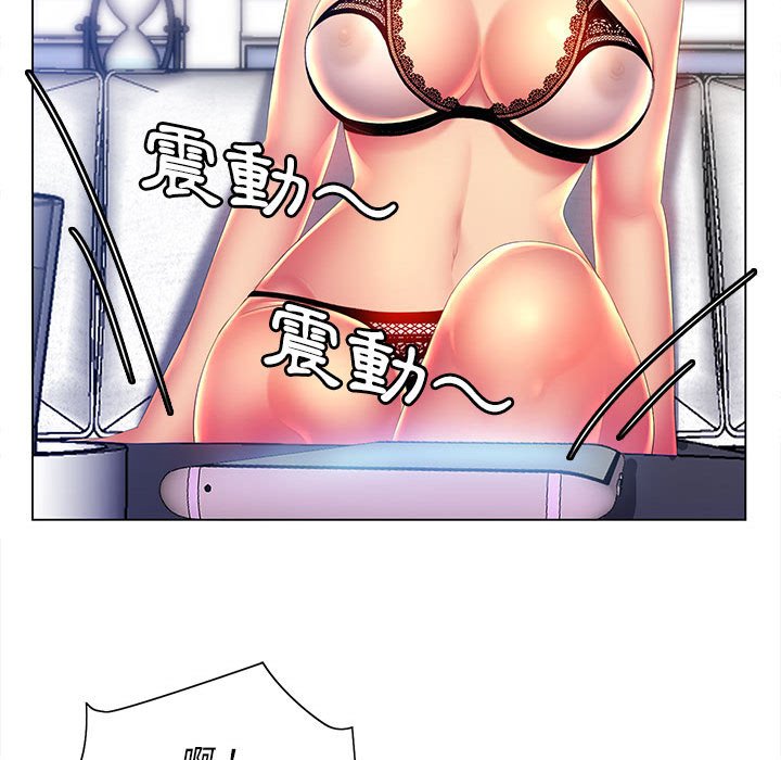 魔性嗓音第10章