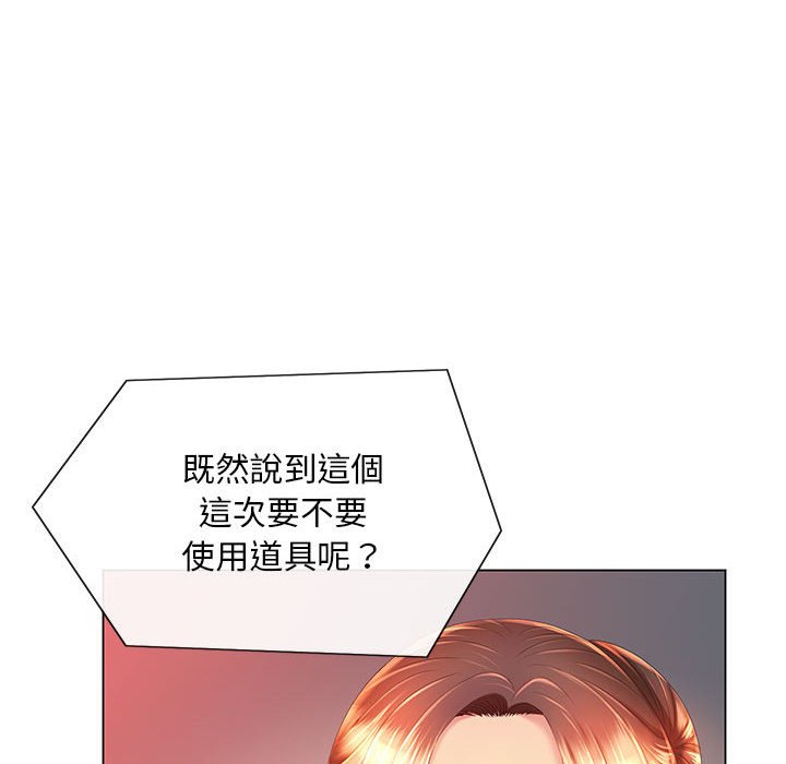 魔性嗓音第10章