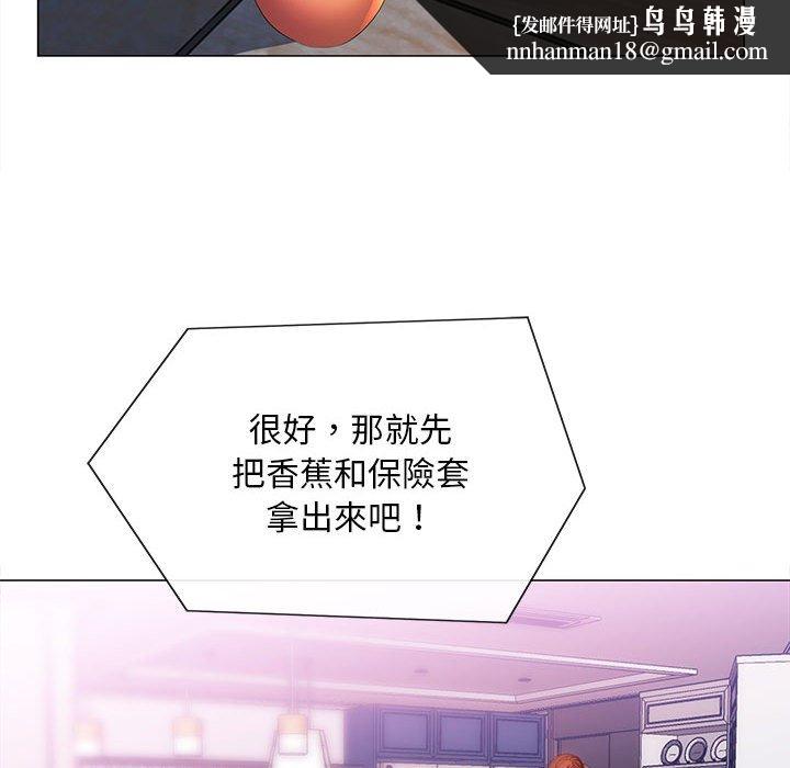 魔性嗓音第10章