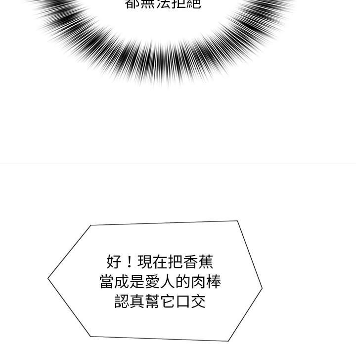 魔性嗓音第10章