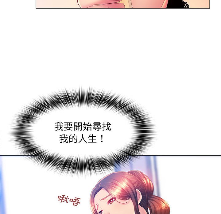 魔性嗓音第10章