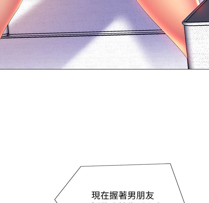 魔性嗓音第10章