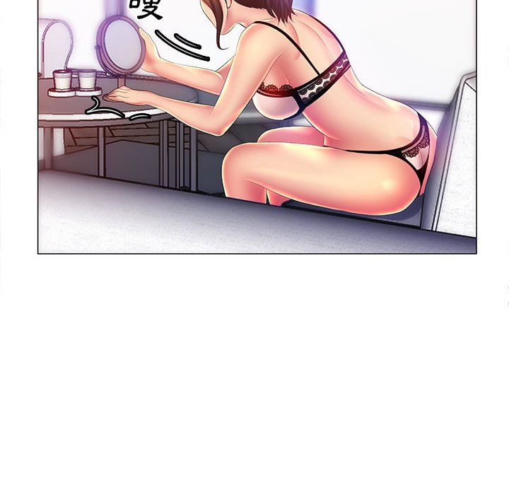 魔性嗓音第10章